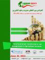 پنجمین کنفرانس بین المللی اقتصاد مدیریت و علوم کشاورزی