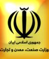 دومین کنفرانس بین المللی فروش و خدمات پس از فروش خودرو 