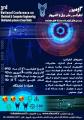 سومین کنفرانس ملی مهندسی برق و کامپیوتر سیستمهای توزیع شده و شبکه های هوشمند