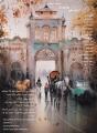 نمایشگاه آب و رنگ و رویا