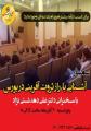 آشنایی با راز ثروت آفرینی در بورس