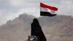 همایش پاسداشت مقاومت یمن