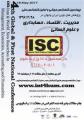 چهارمین کنفرانس جهانی و اولین کنفرانس ملی پژوهش های نوین ایران و جهان در مدیریت، اقتصاد و حسابداری و علوم انسانی