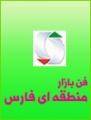 سمینار دو روزه مالکیت فکری 
