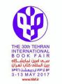 سی امین نمایشگاه بین المللی کتاب تهران