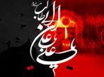 شهادت حضرت علی علیه السلام [ ٢١ رمضان ] 96