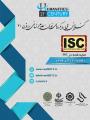 کنفرانس ملی رویکردهای نوین علوم انسانی در قرن 21
