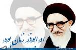 وفات آیت الله سید محمود طالقانی اولین امام جمعه تهران (96)