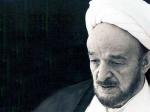 همایش روش پژوهشی علامه محمد تقی جعفری (رحمه الله)