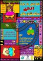 تئاتر آی قصه قصه قصه