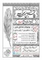 اولین کنگره 