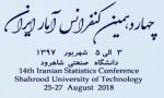 چهاردهمین کنفرانس آمار ایران 97