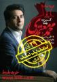 کنسرت یلدا محمد معتمدی تهران 96 