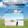 پیش نمایشگاه مد و فشن استانبول 96