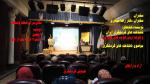 همایش حرفه ای گردشگری تهران 96