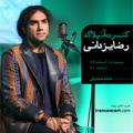 کنسرت آنپلاگد رضا یزدانی تهران 96