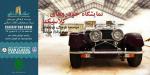 نمایشگاه خودروهای کلاسیک رامسر اسفند 96 و فروردین 97