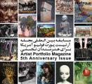 مسابقه مجله Artist Portfolio آمریکا