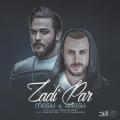 کنسرت آرش و مسیح یزد تیر 97