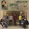 کنسرت پوریا اخواص زنجان مرداد 97