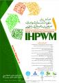 همایش ملی مدیریت پسماند و فاضلاب صنعتی، بیمارستانی و دارویی 