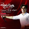 کنسرت محسن ابراهیم زاده شهرکرد شهریور 97