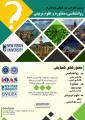 کنفرانس بین المللی پژوهش در روانشناسی ، مشاوره و علوم تربیتی تفلیس اردیبهشت 98