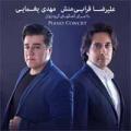 کنسرت علیرضا قرایی منش و مهدی یغمایی تهران آذر 97