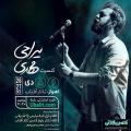 کنسرت مهدی یراحی اهواز دی 97