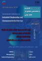 کنفرانس مدیریت و مهندسی صنایع در عصر نوین تهران اسفند 97