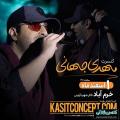 کنسرت مهدی جهانی خرم آباد اسفند 97