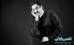 کنسرت استاد شهرام ناظری تهران اسفند 97