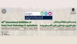 نمایشگاه بین المللی ایران آگروفود تهران خرداد 98