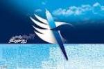 روز خبرنگار