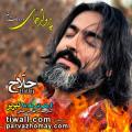اپرای حلاج، کنسرت پرواز همای و گروه مستان تبریز تیر 98