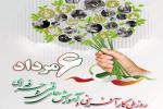 روز ترویج آموزش های فنی و حرفه ای مرداد 98