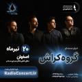 کنسرت گروه کراش اصفهان تیر 98