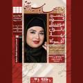 کنسرت گروه بهارآفرین (ویژه بانوان) تهران مرداد 98