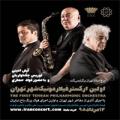 کنسرت ارکستر فیلارمونیک تهران مرداد 98