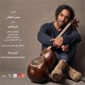 کنسرت علی قمصری (صنم ناهنجار) تهران مرداد 98
