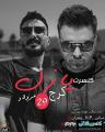 کنسرت پازل بند کرج مرداد 98