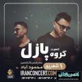 کنسرت پازل بند محمودآباد شهریور 98