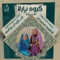 کنسرت آذربایجانی گروه احسان اسدالهی تهران آبان 98