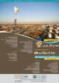 کنفرانس نفت و گاز ایران شیراز آبان 98