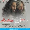 کنسرت روزبه نعمت الهی تهران آذر 98