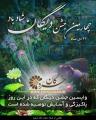 دی به دین روز، چهارمین جشن دیگان دی 98