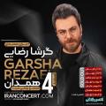کنسرت گرشا رضایی همدان اسفند 98