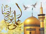 ولادت امام رضا علیه السلام [ ١١ ذوالقعده ] تیر 99