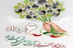 روز ترویج آموزش های فنی و حرفه ای مرداد 99