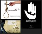 روز جهانی پیشگیری از خودکشی [ 10 September ] شهریور 99